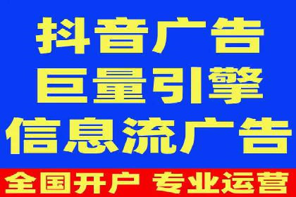 头条信息流运营团队建设