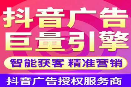 百度推广代理的精准营销策略及效果展示