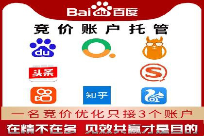 今日头条信息流广告的成功之路：从策略到执行