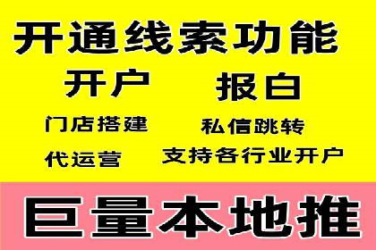 百度推广攻略：实操案例解读SEO优化之道