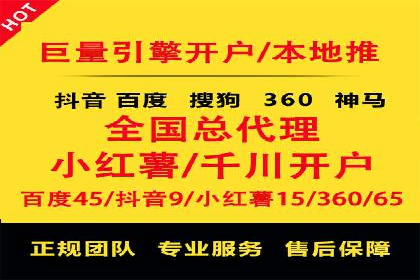 百度竞价推广费用如何控制？看这些企业如何操作