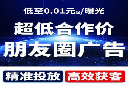 案例分享：竞价托管助力企业实现精准广告投放
